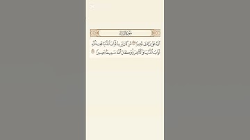 #سوره_النساء ١٣٤
