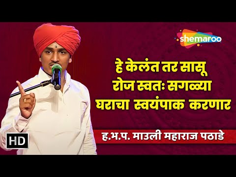 Watch on YouTube