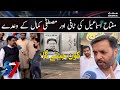 Mifta Ismail ki toffee aur Mustafa Kamal kay waday kon jeetay ga NA- 249 kay election | SAMAA TV