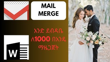 MAIL MERGE TUTORIALS FOR BIGINNERS || STEP BY STEP AMHARIC TUTOR.