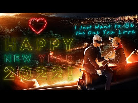 HAPPY NEW YEAR 2022 | Jujutsu Kaisen [ 4K AMV | EDIT ] - I Just Want to Be the One You Love