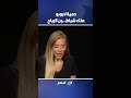 دمية لابوبو ملك شياطـ ـين الرياح