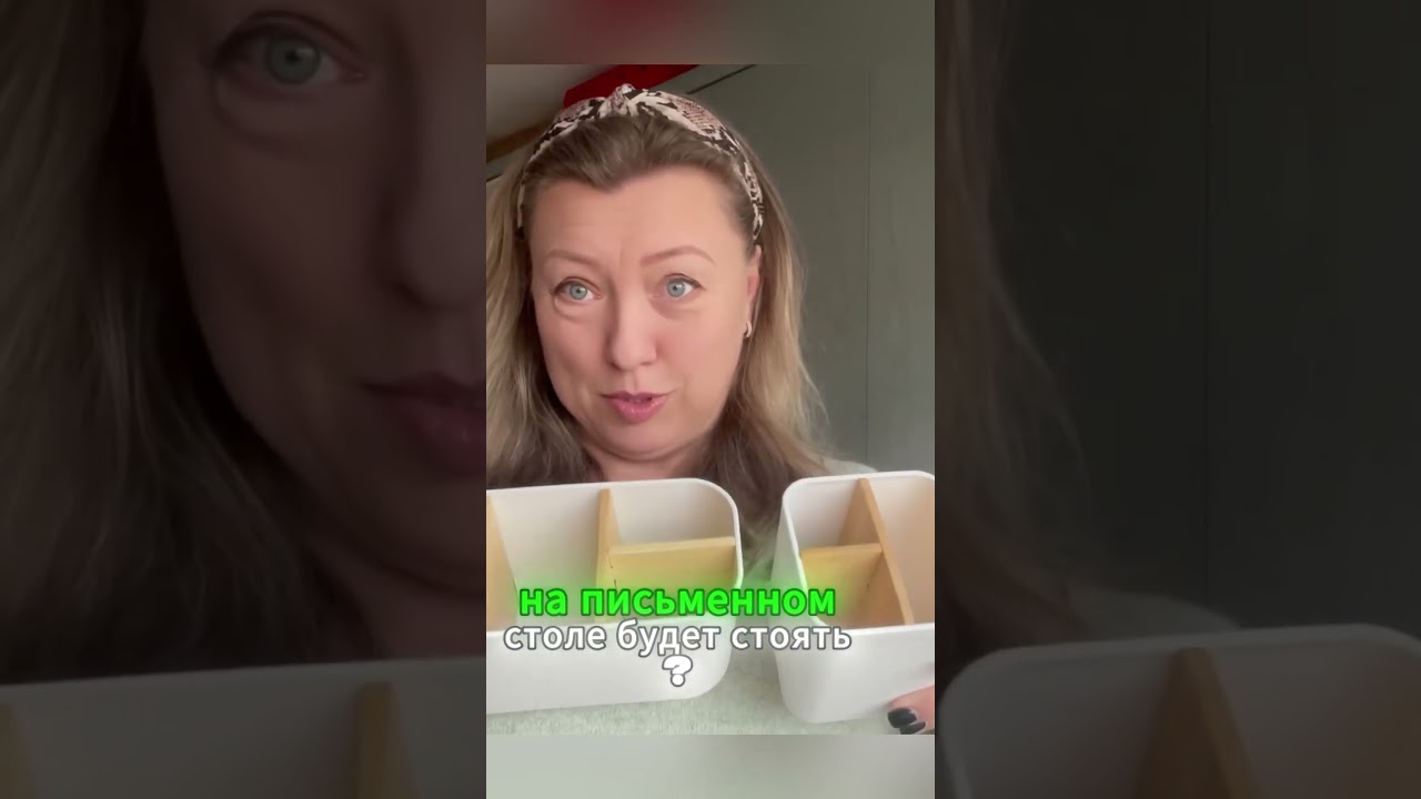 И еще один органайзер с ТЕМУ 