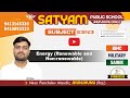 🔴 Class 6 Science Live Class | Sainik School | RIMC | Military School | Satyam Military Academy