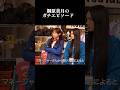 〖きゃんちゅー切り抜き〗真面目な桐原美月によるエピソード「原宿てれび」