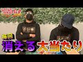 【闇を暴く】一瞬で100万円が無くなった。いつもTOPがすぐに抜かれる福福トレカのポケカオリパの闇が深すぎる【ポケカ】