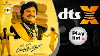 Satham Varamal I சததம வரமல I My Dear Marthandan I Ilayaraja I 5.1 I Link