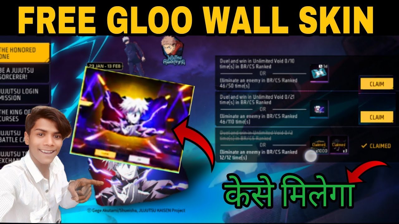 How to Complete Free Gloo Wall Mission 🤯| FREE GLOO WALL SKIN KAISE MILEGA 😍| FREE FIRE NEW EVENT ff