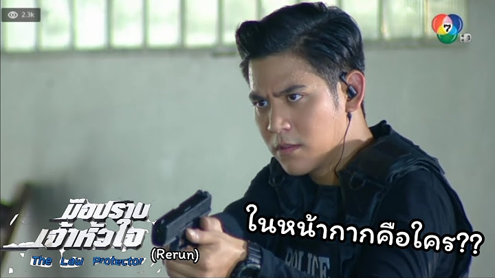 Heart buster ม อปราบเจ าห วใจ ep.7