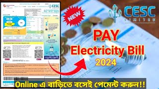 CESC Bill Payment Online | CESC Electricity Bill Online Payment 2024 Bengali screenshot 4