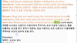 R EBS 수능완성 21년 출간 18장 지문암기+한줄해석 2회 반복영상