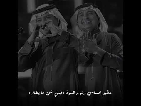 عظيم احساسي راشد الماجد