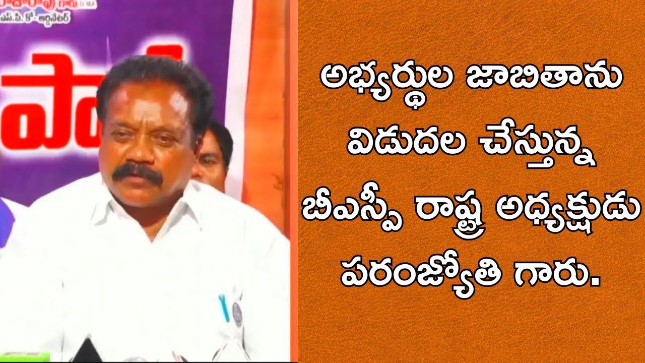 Press Raja Rao Former MLA lake Raja Rao || Press Meet @ Visakhapatnam - YouTube