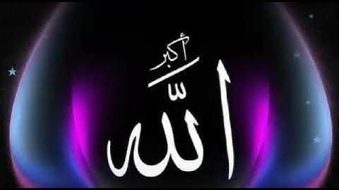 قال رسول الله صلى الله عليه وسلم من حفظ عشر ايات الأولى من سورة كهف عصمة من مسيح الدجال
