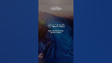 أجمل تلاوات اسلام صبحي سورة النازعات #تلاوات_خاشعة #quran #حالات_واتس #يارب