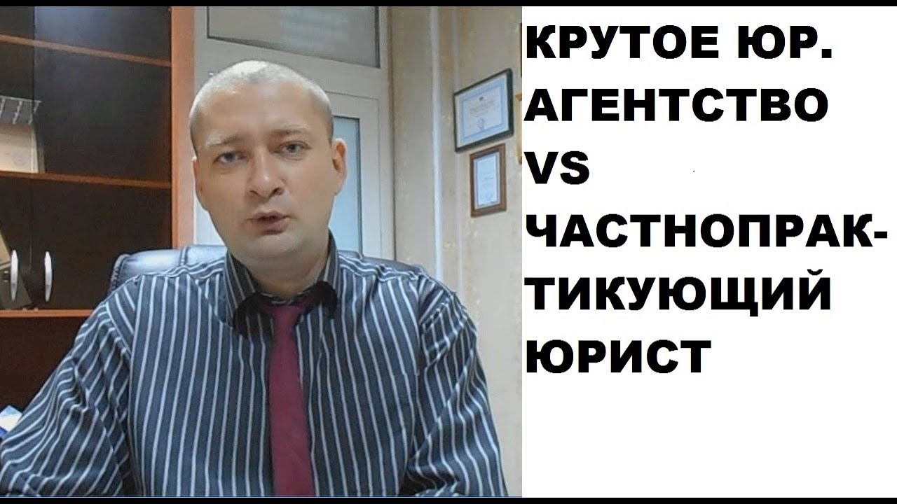 Юридическое агентство грант