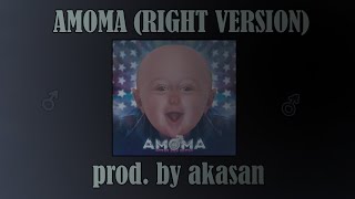 MEMNAYA PAPKA - АМОМА (Right version) ♂ (Gachi remix)