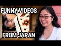 You Laugh You Lose🎌│Funny Trending Japanese Videos #33