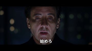 『クロノス・コントロール 』予告
