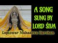 Rudra gita and sri gopiswar mahadeva darshan