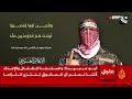 إنه لجهاد نصر أو استشهاد إنه لجهاد نصر أو استشهاد