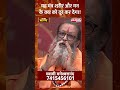यह मंत्र शरीर और मन के कष्ट को दूर कर देगा!