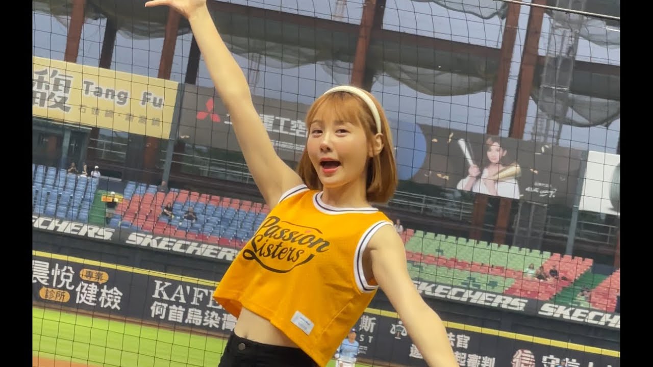 畇二yuner×曾颂恩應援/#passionsisters /富邦悍將vs中信兄弟/20231015#cpbl中華職棒 ...