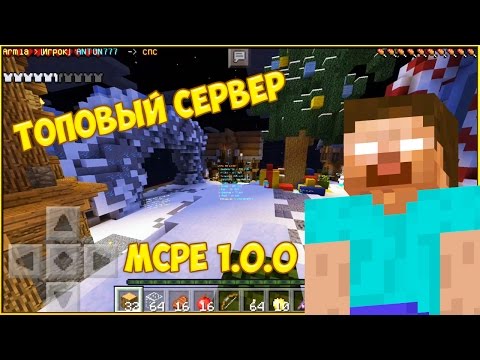 Лучшее видео о игре Minecraft тут! - Майнкрафт.орг