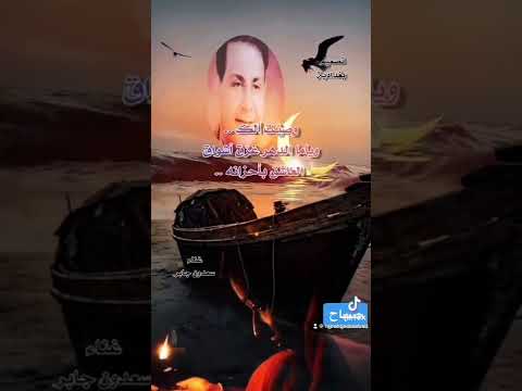 وصيتلك سعدون جابر