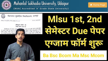 Mlsu Due Paper Exam Form Mlsu Exam Form #mlsuexamform #mlsulatestnotification @techhelpgovindmali