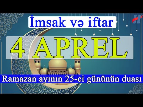 Ramazan ayının 25-ci günün duası - 4 APREL İmsak və iftar vaxtları