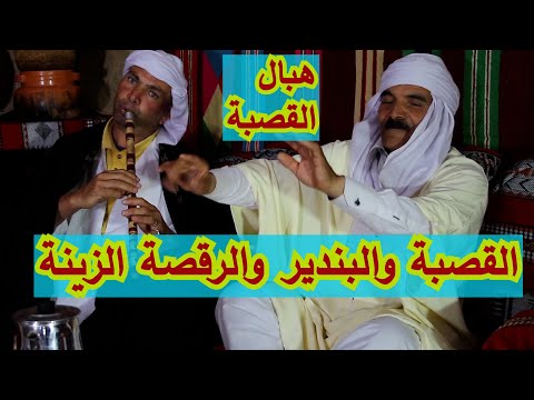 القصبة والبندير والرقصة الزينة من رؤائع القصبة02