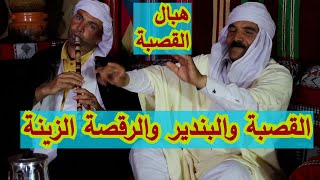 القصبة والبندير .والرقصة الزينة من رؤائع القصبة02