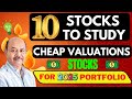 10 Small and Microcaps To Study 🧐🔥 For 2025 Portfolio🚀✔️