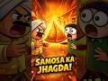 Ek Samosa ke Liye Itni Ladai 😂 | Funny Cartoon Story #comedy #funnymoment