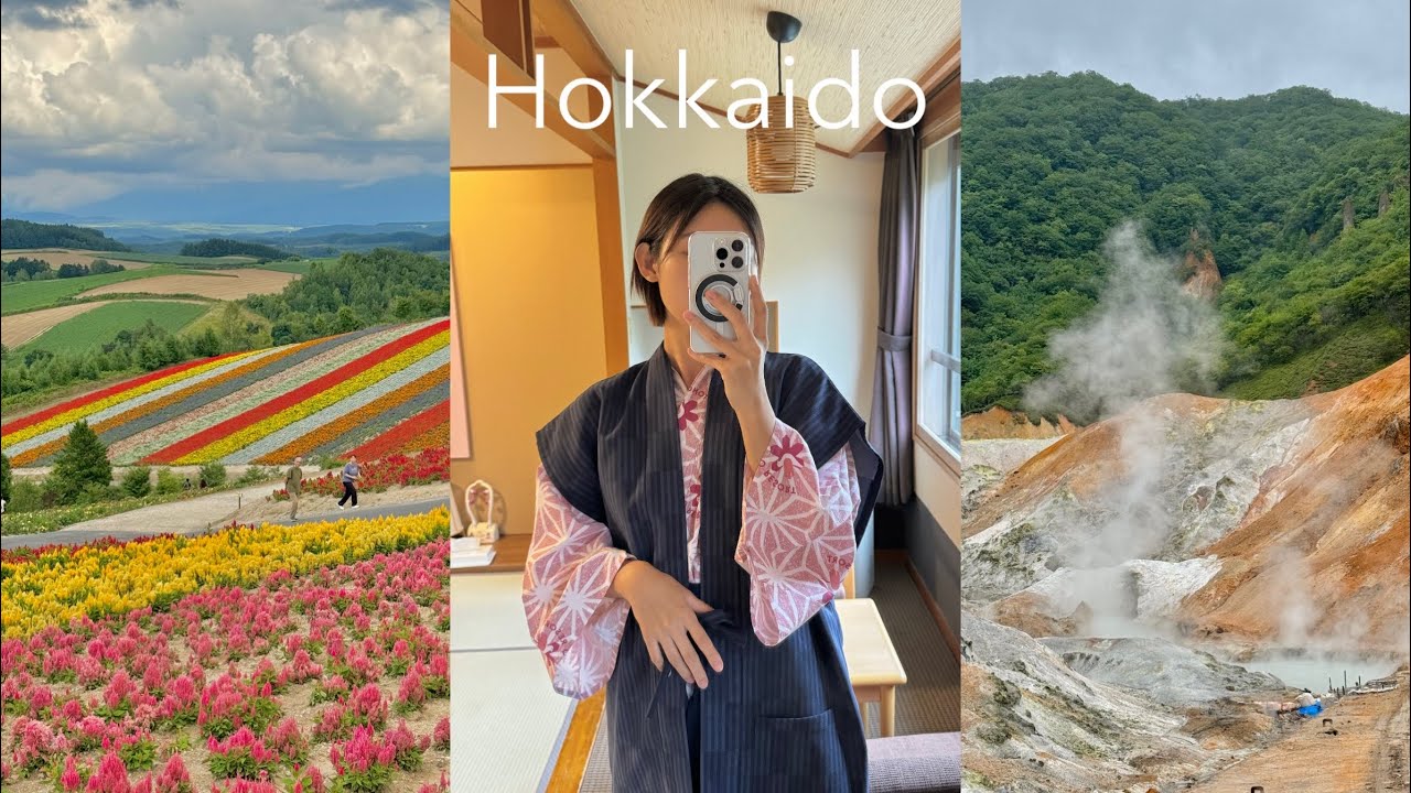 한여름의 홋카이도 4박 5일 가족여행🍀 8월의 삿포로, 비에이, 노보리베츠 온천