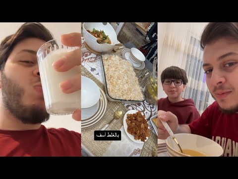 سفرة المقاديد الرمضانية غير شكل وفرحة عصومي مقداد على مائدة الافطار