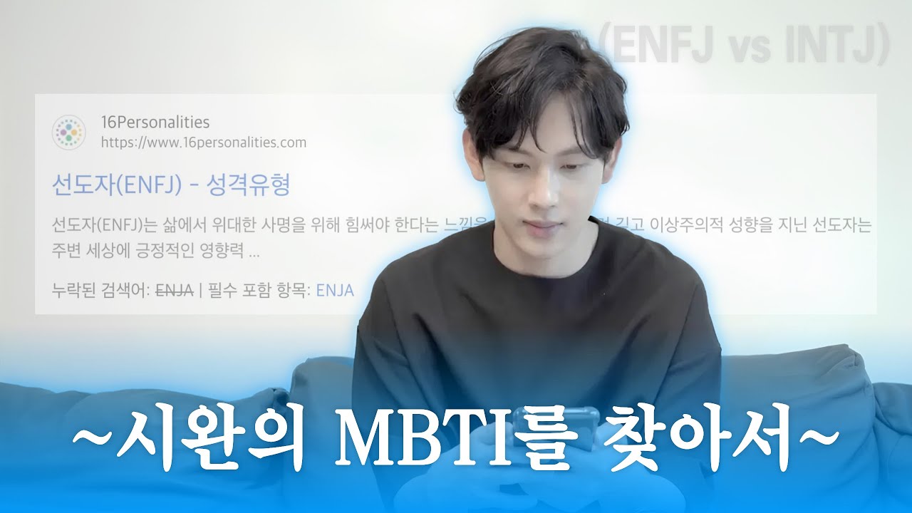 일단 확실히 ENJA는 아님