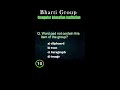 Computer questions and answers | computer competitive exam questions | computer shortcut keys