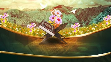 خلفية فيديو قرآن كريم جاهزة للمونتاج HD 66