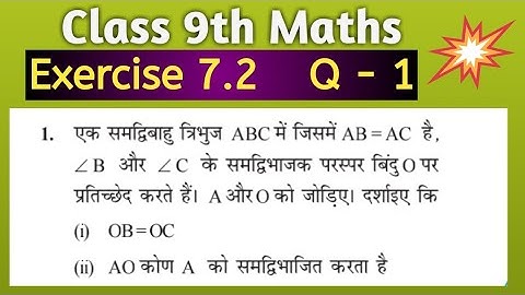 q1 ex 7.2 class 9 math solution
