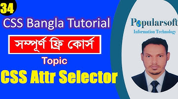 CSS Tutorial for Beginners in Bangla | Part-34 | CSS Attribute Selector | Full Course.