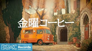 BGM channelの配信のサムネイル画像