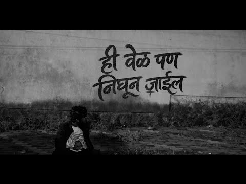 EK DIVAS  | FINITE | OFFICIAL MUSIC VIDEO | PROD BY - GAZI | 2026