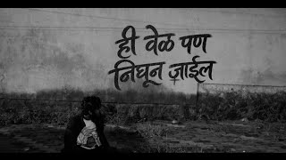 EK DIVAS  | FINITE | OFFICIAL MUSIC VIDEO | PROD BY - GAZI | 2026