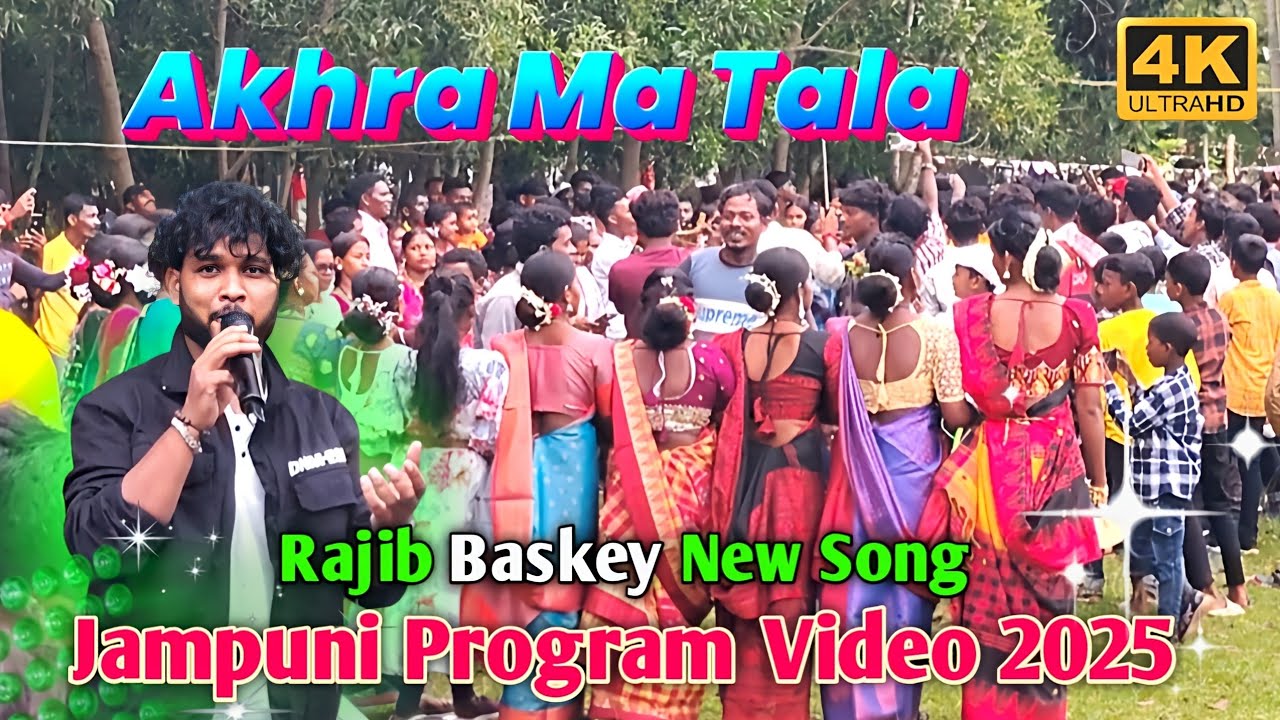 Akhra Ma Tala | Jampuni Program Video 2025 | Rajib Baskey New Song 