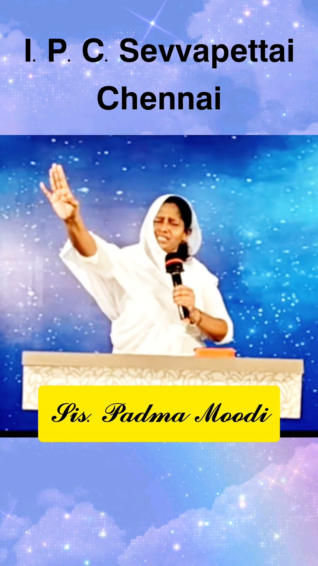 ✝️ பைபிள் வசனங்கள்🙏 - ShareChat