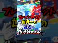 ブレインロット世界一の基地が化け物すぎる! #ブレインロット #フォートナイト #fortnite