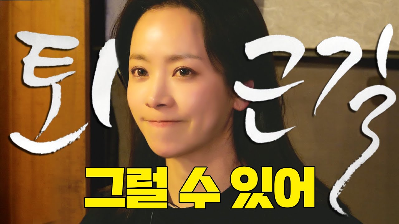 [ENG SUB] 배우 한지민이 건네는 위로 ㅣ#한지민 [#퇴근길byPDC ] (2편)