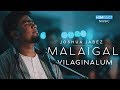 Malaigal vilaginalum -Joshua Jabez | Official Music Video(New Tamil christian Song)-4K